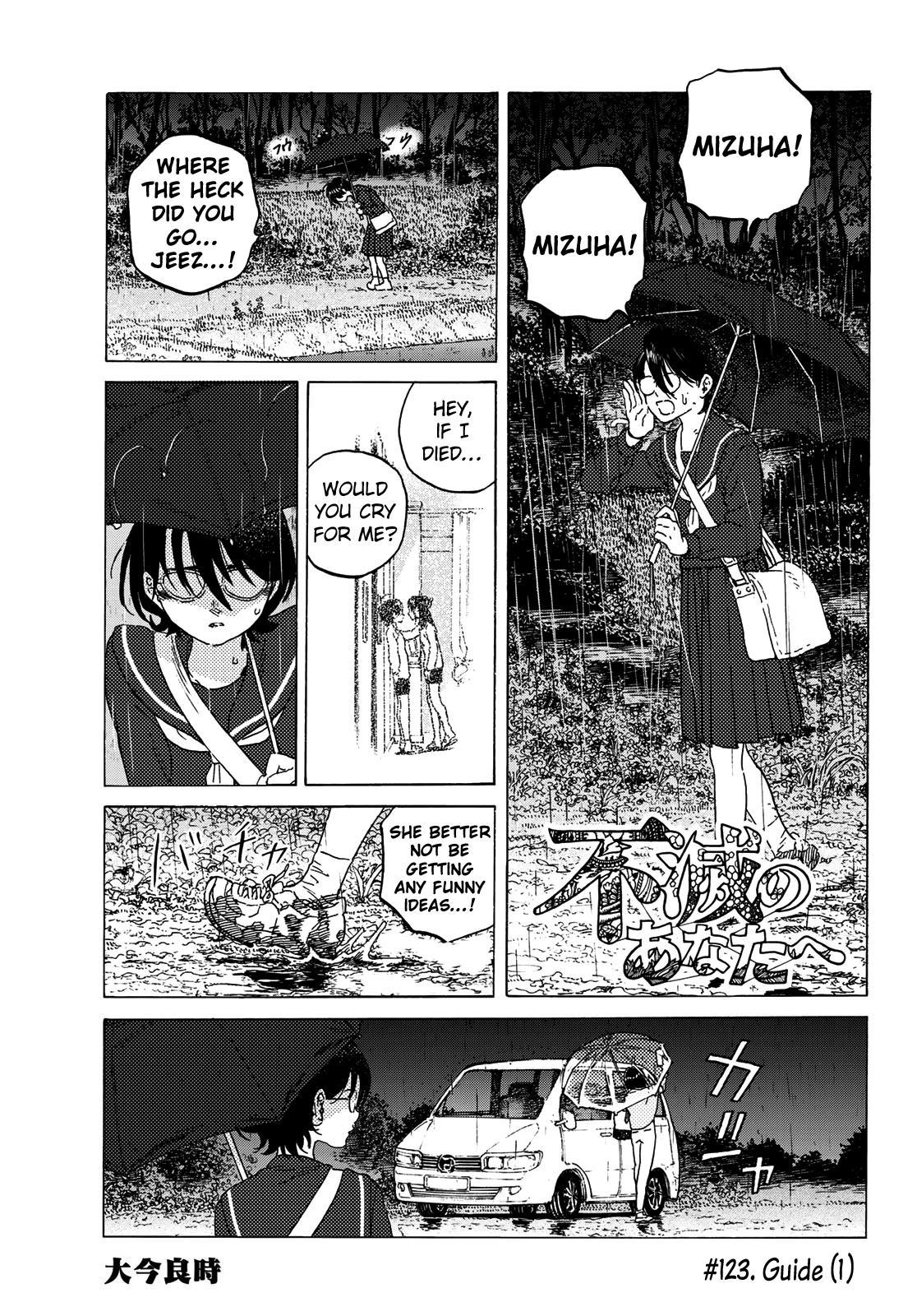 To You, The Immortal Chapter 123.1 page 2 - Chapter 123.1