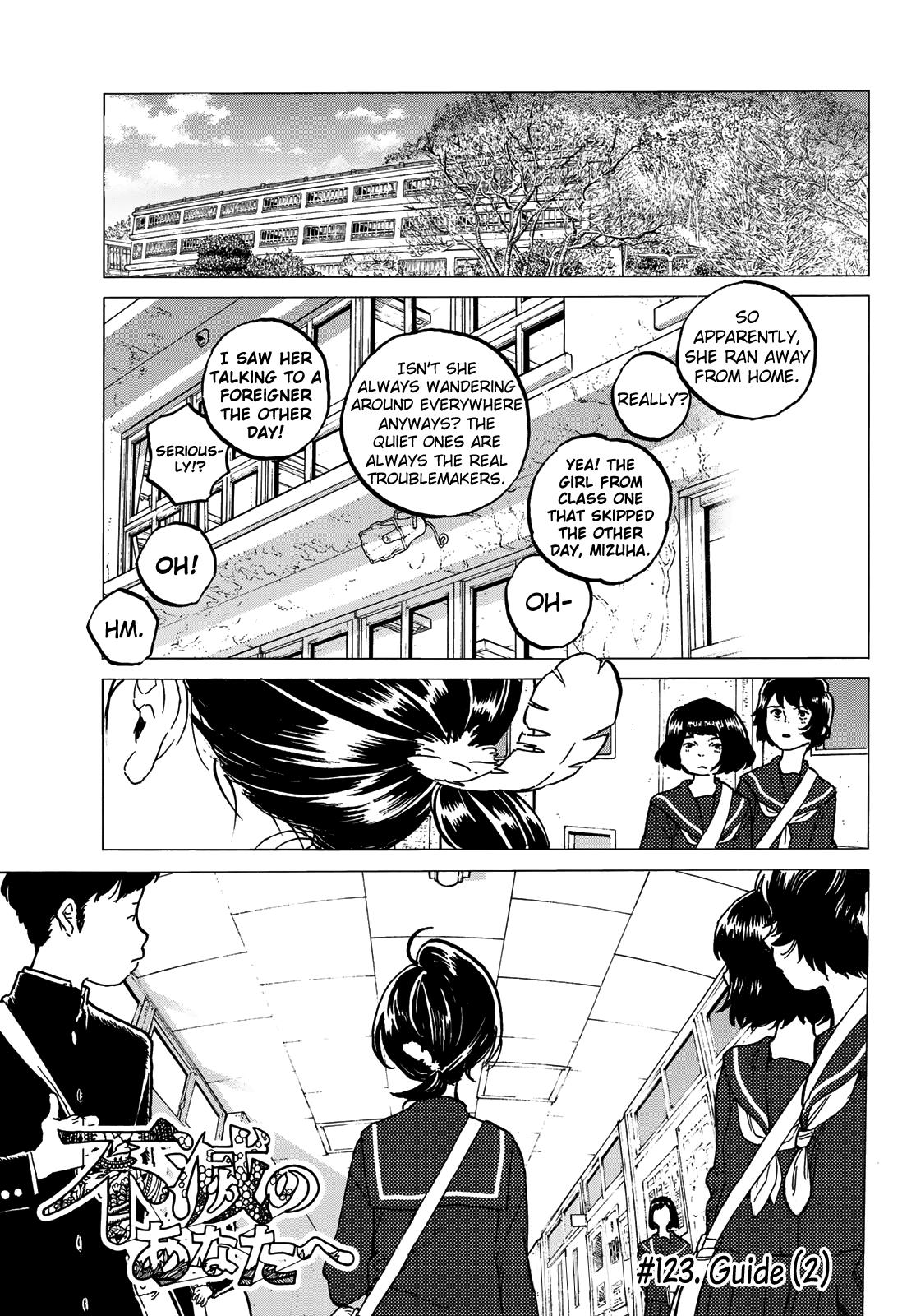 To You, The Immortal Chapter 123.2 page 2 - Chapter 123.2
