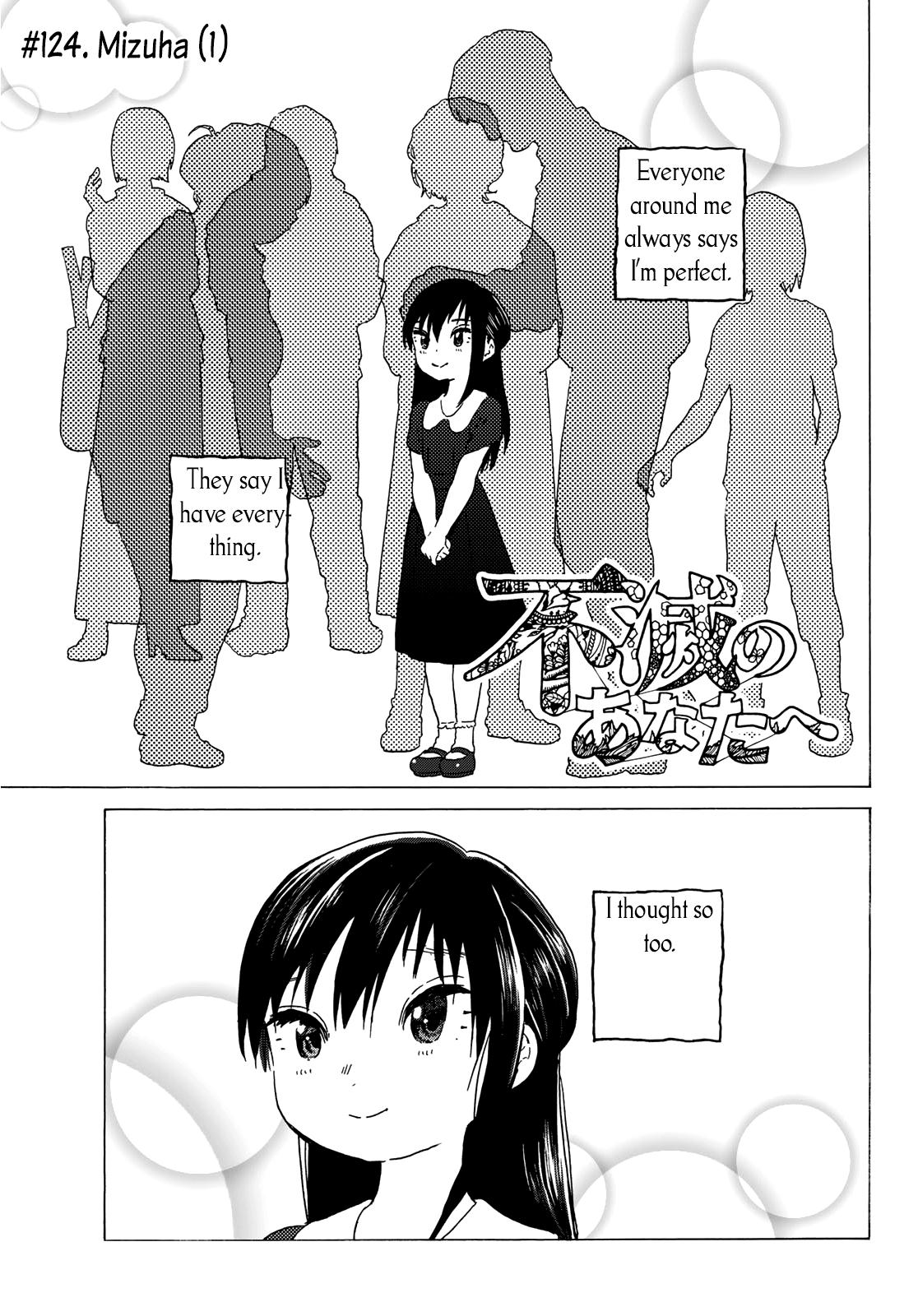 To You, The Immortal Chapter 124.1 page 2 - Chapter 124.1