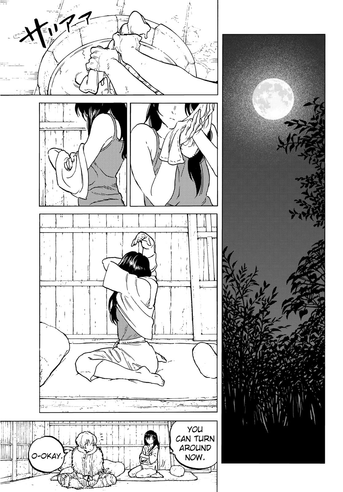 To You, The Immortal Chapter 125.2 page 2 - Chapter 125.2