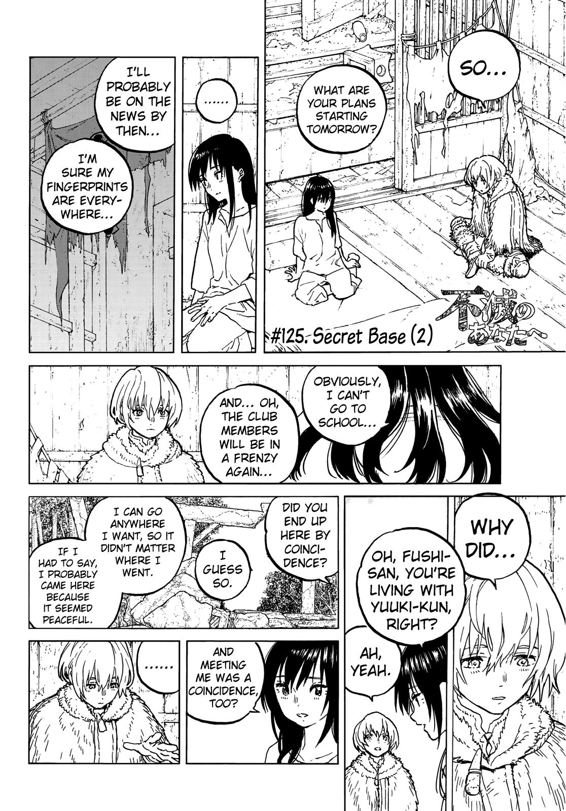 To You, The Immortal Chapter 125.2 page 3 - Chapter 125.2