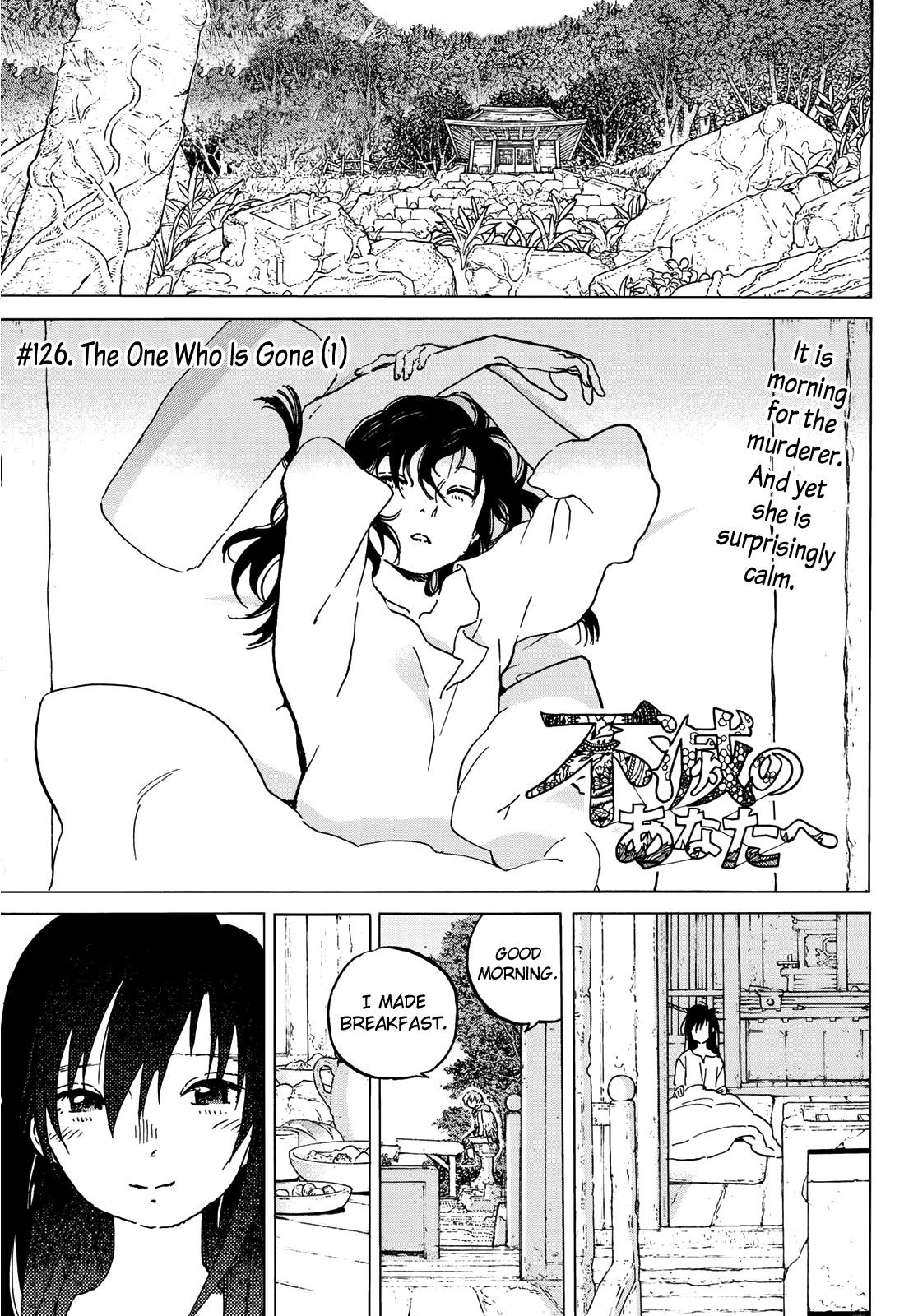 To You, The Immortal Chapter 126.1 page 3 - Chapter 126.1: The One Who Is Gone (1)