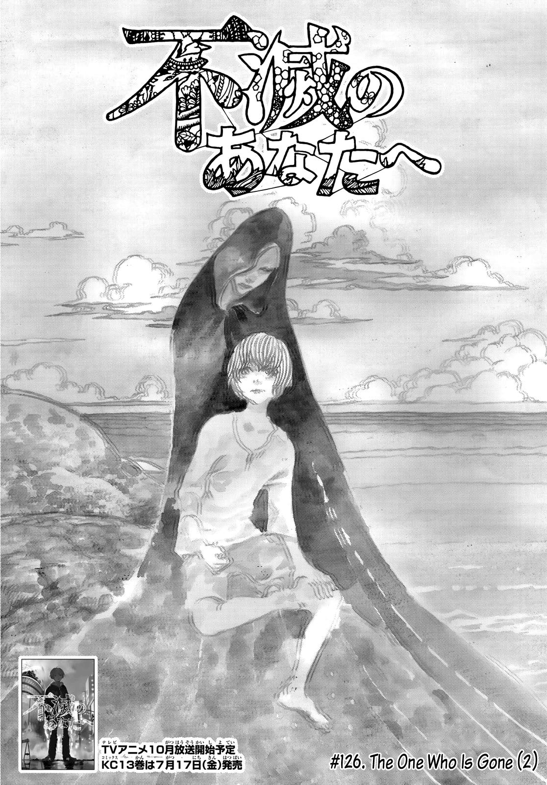 To You, The Immortal Chapter 126.2 page 2 - Chapter 126.2
