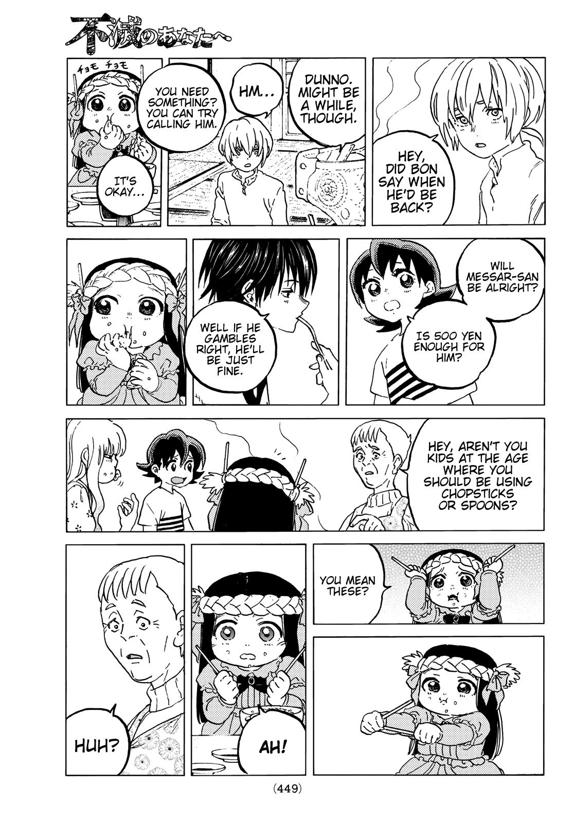To You, The Immortal Chapter 127.1 page 11 - Chapter 127.1: The Place Where He Is (1)