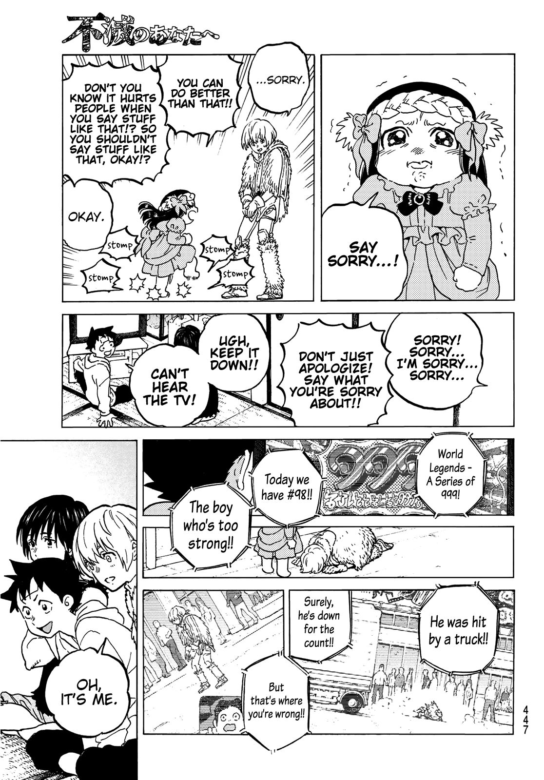 To You, The Immortal Chapter 127.1 page 9 - Chapter 127.1: The Place Where He Is (1)