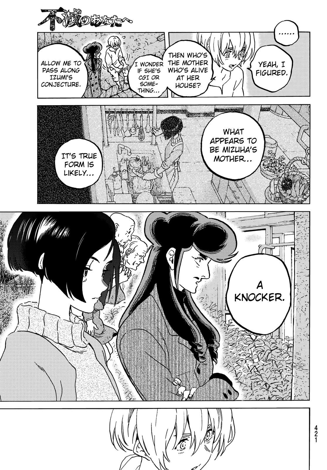 To You, The Immortal Chapter 128.1 page 7 - Chapter 128.1: The Fight Continues (1)