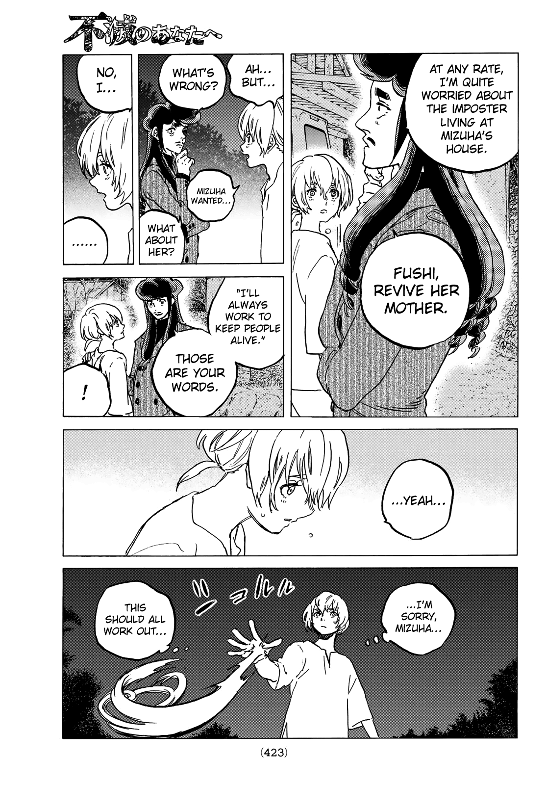 To You, The Immortal Chapter 128.1 page 9 - Chapter 128.1: The Fight Continues (1)