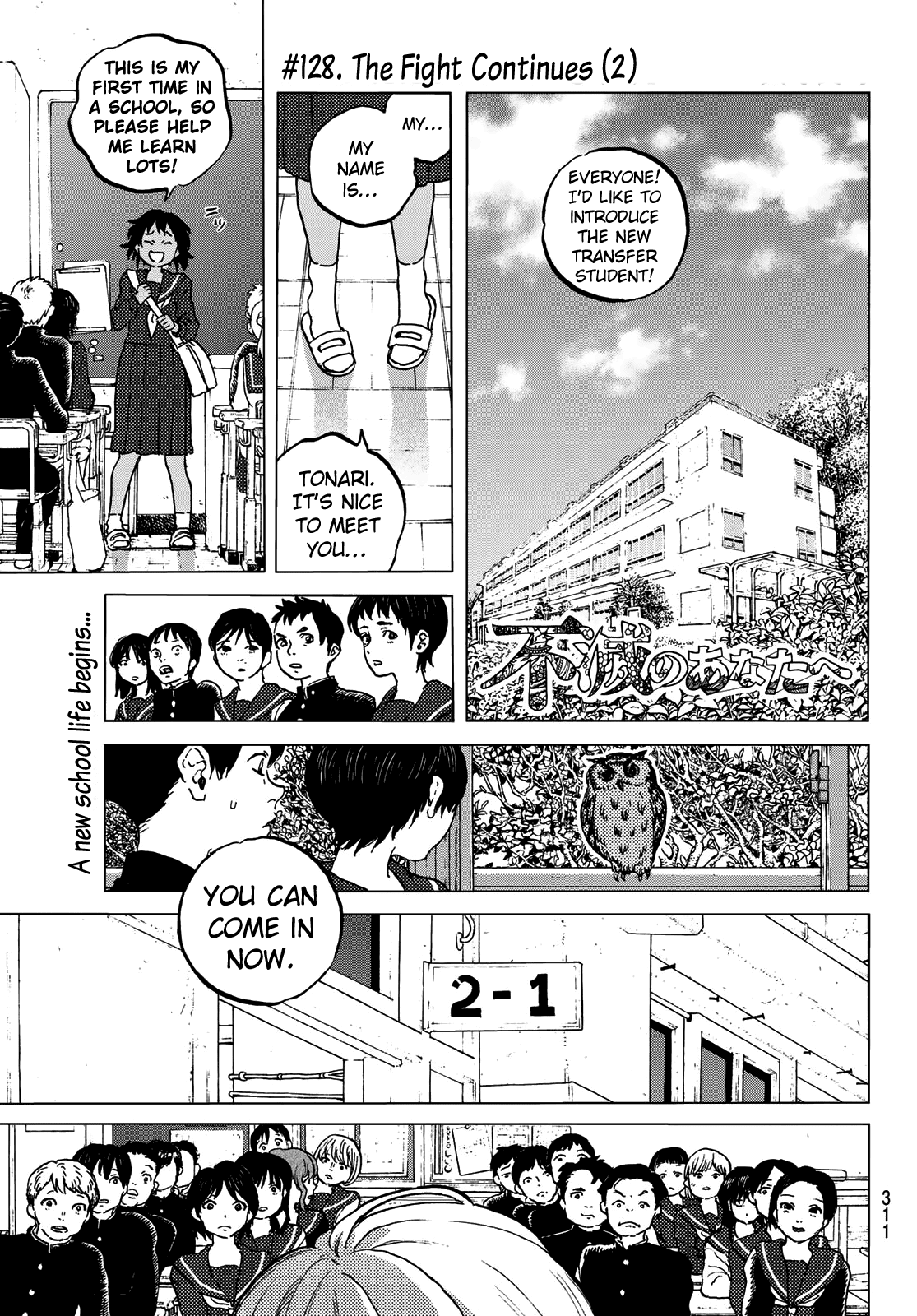 To You, The Immortal Chapter 128.2 page 3 - Chapter 128.2: The Fight Continues (2)