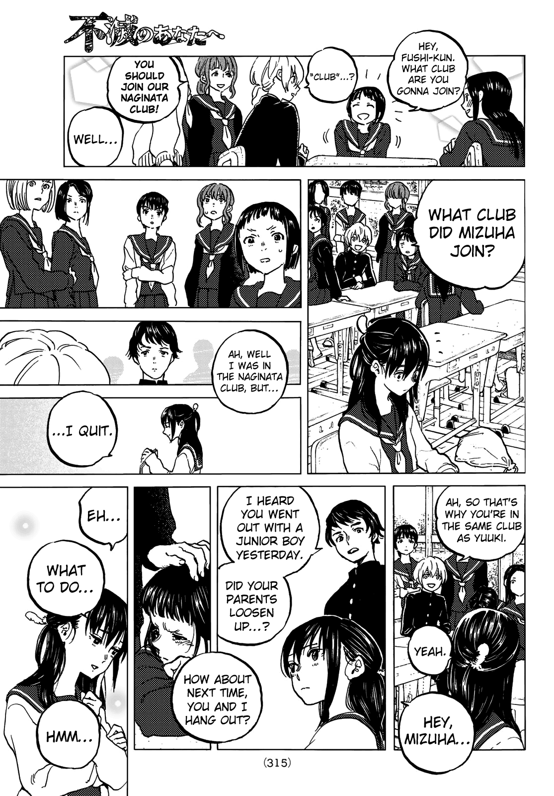 To You, The Immortal Chapter 128.2 page 7 - Chapter 128.2: The Fight Continues (2)