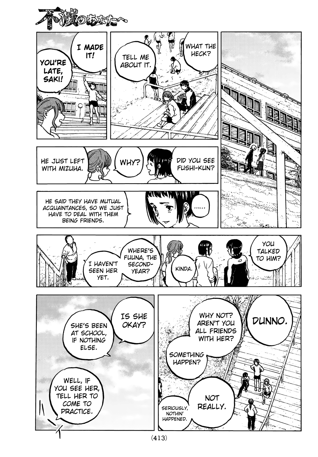 To You, The Immortal Chapter 128.3 page 11 - Chapter 128.3: The Fight Continues (3)