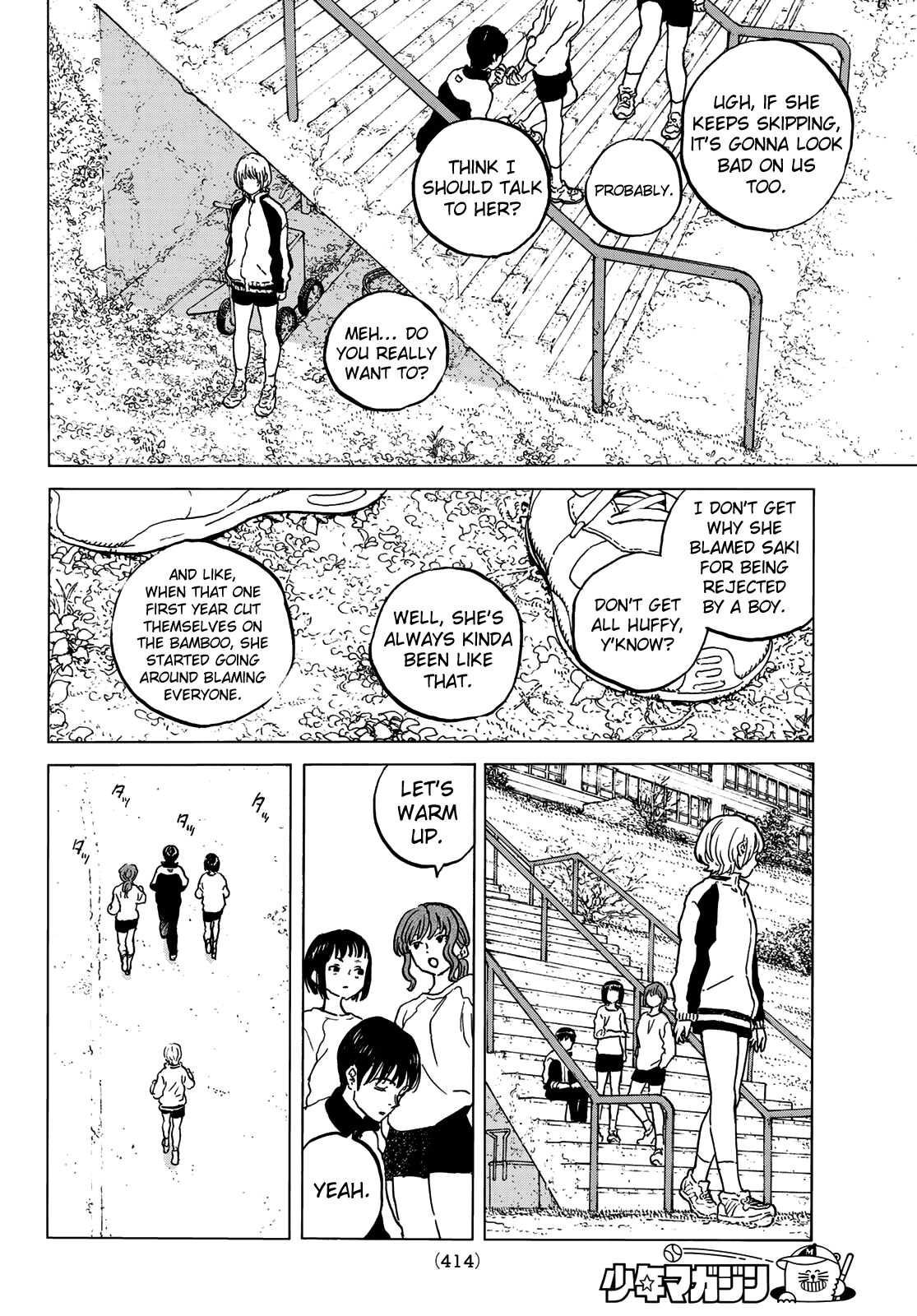 To You, The Immortal Chapter 128.3 page 12 - Chapter 128.3: The Fight Continues (3)