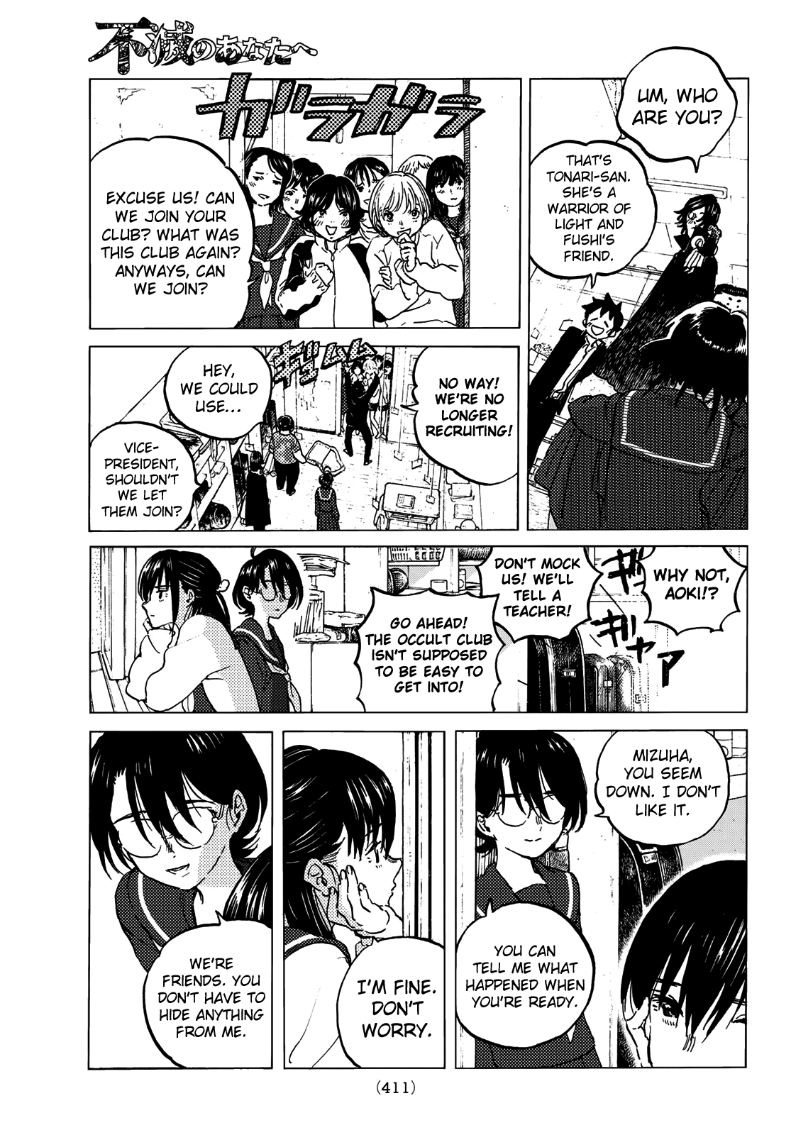 To You, The Immortal Chapter 128.3 page 9 - Chapter 128.3: The Fight Continues (3)