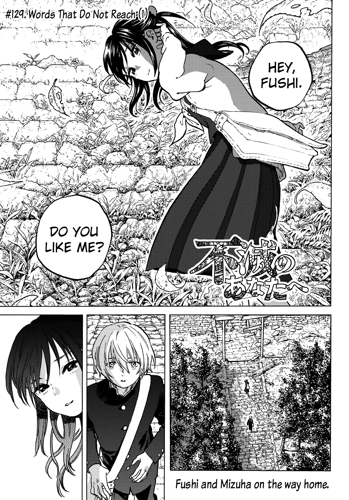 To You, The Immortal Chapter 129.1 page 3 - Chapter 129.1: Words That Do Not Reach (1)
