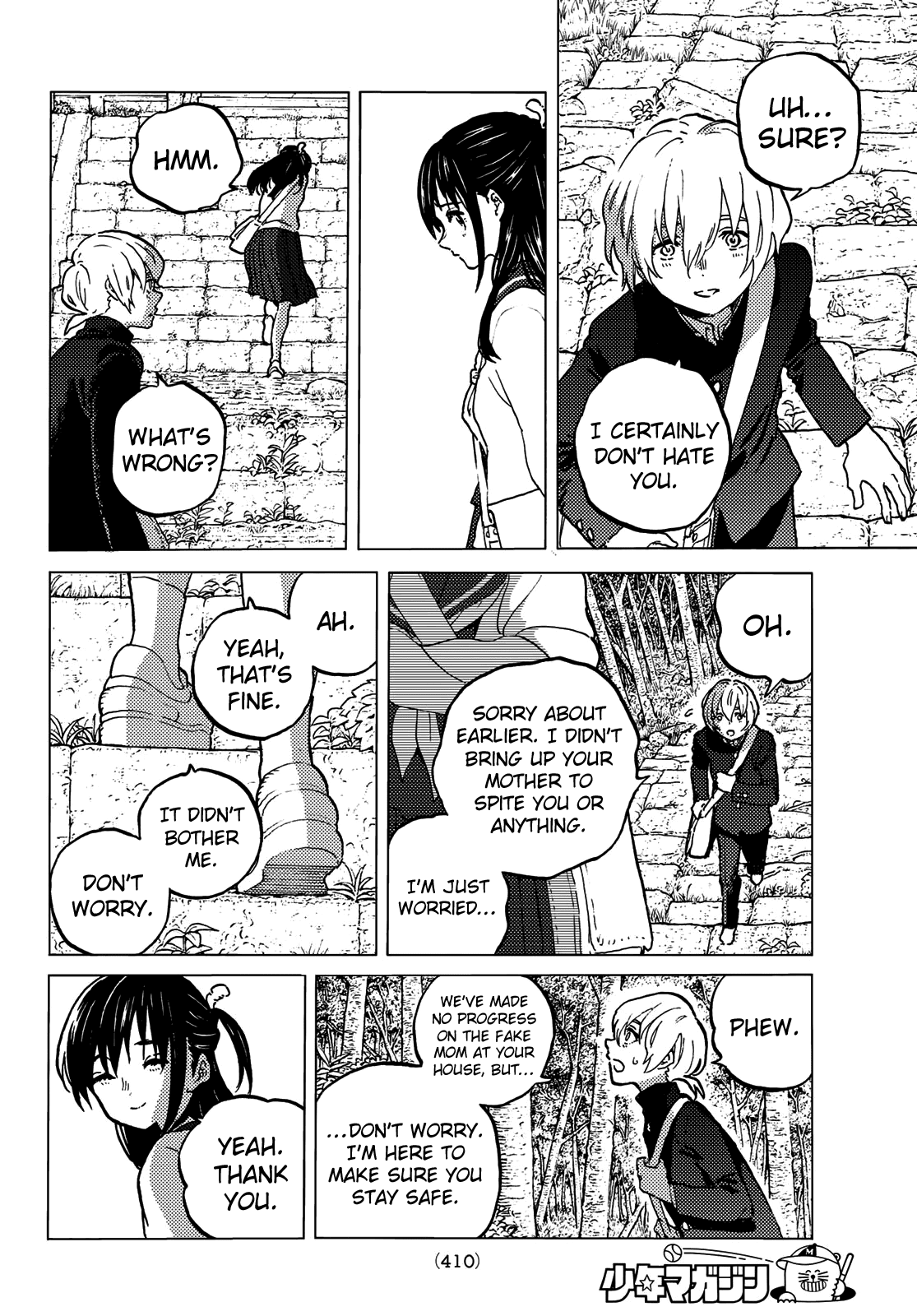 To You, The Immortal Chapter 129.1 page 4 - Chapter 129.1: Words That Do Not Reach (1)