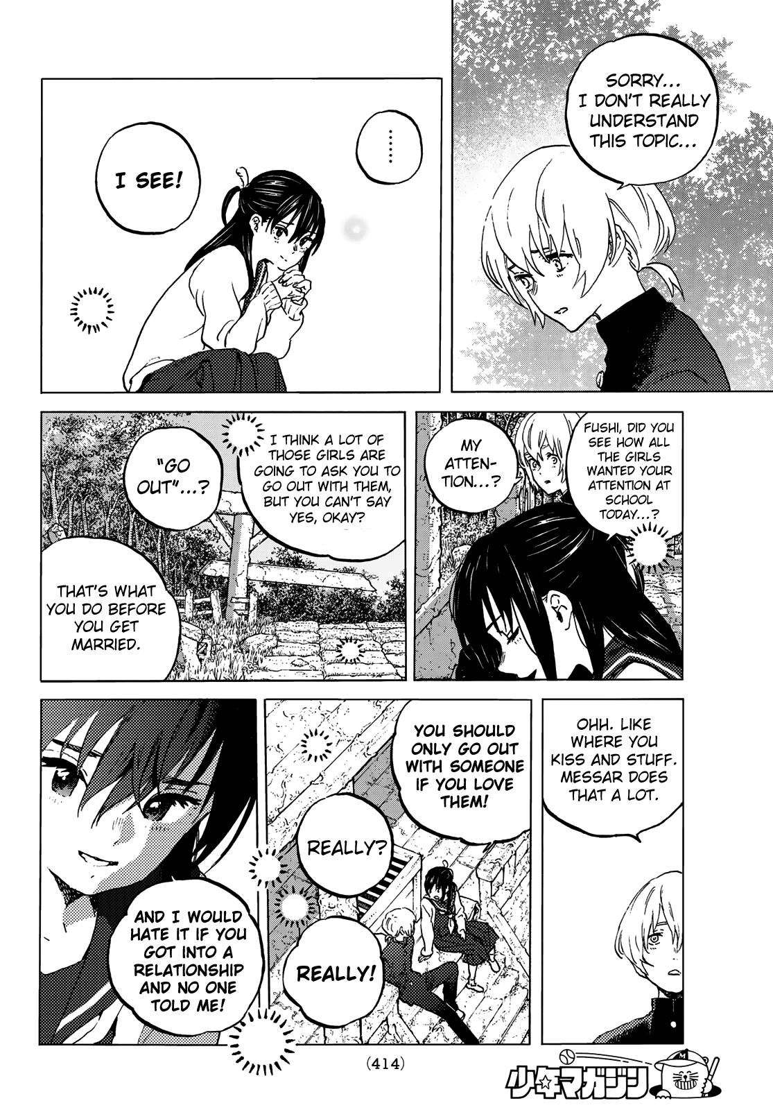 To You, The Immortal Chapter 129.1 page 8 - Chapter 129.1: Words That Do Not Reach (1)
