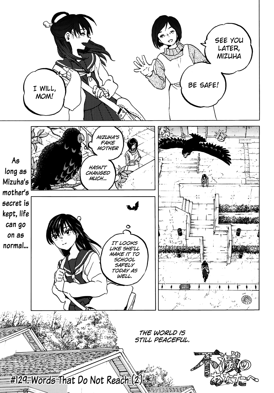 To You, The Immortal Chapter 129.2 page 3 - Chapter 129.2: Words That Do Not Reach (2)