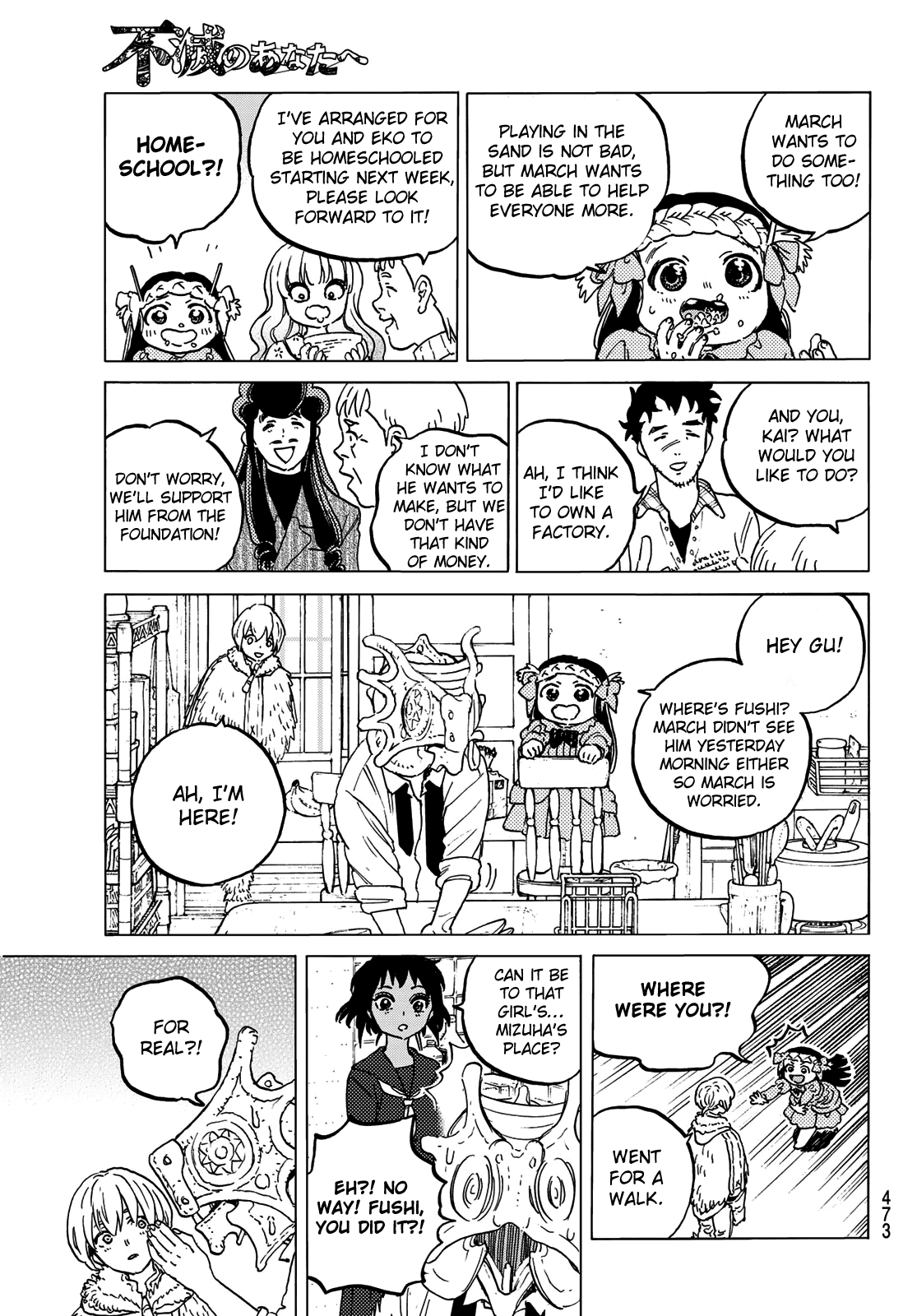 To You, The Immortal Chapter 129.2 page 5 - Chapter 129.2: Words That Do Not Reach (2)