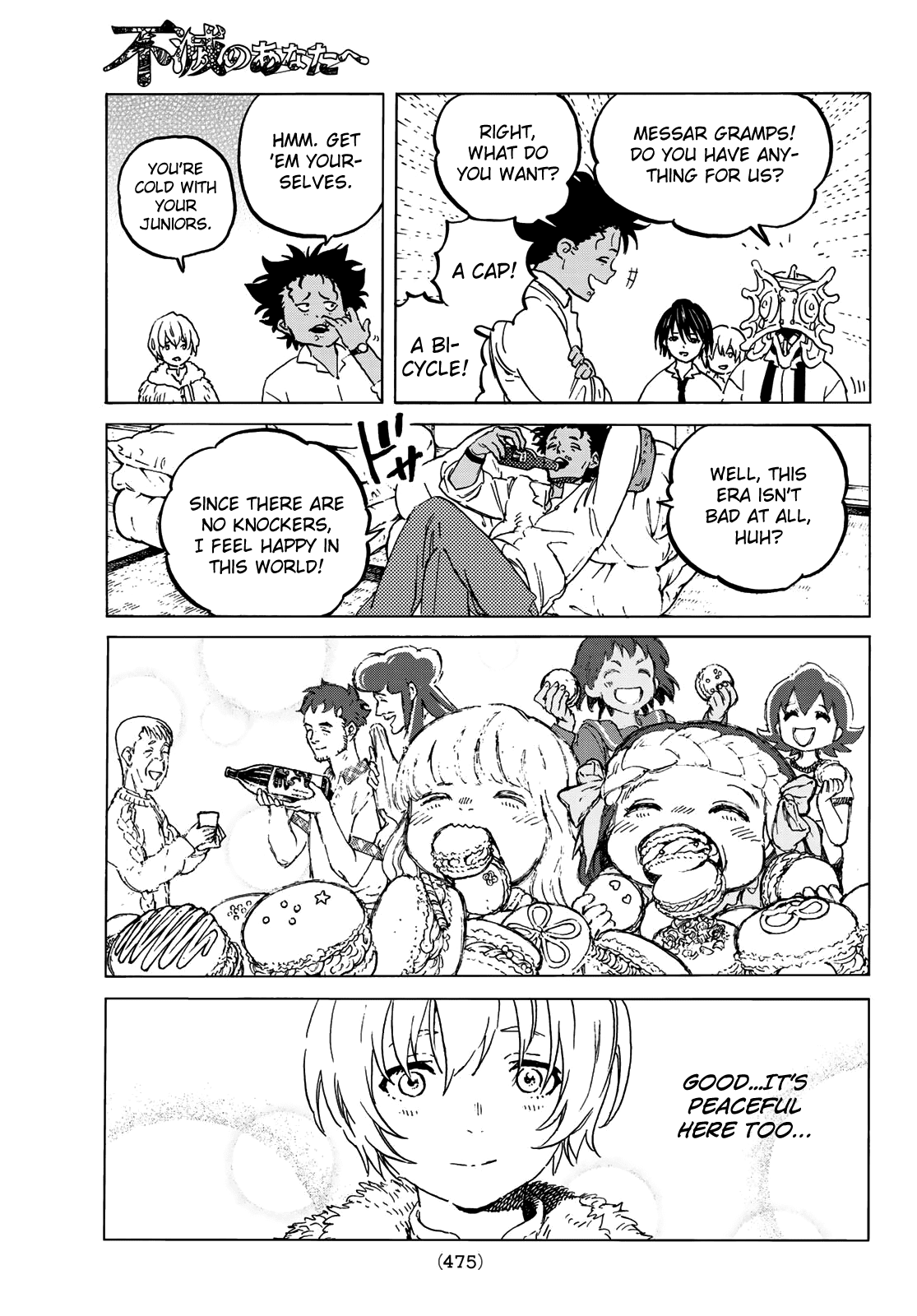 To You, The Immortal Chapter 129.2 page 7 - Chapter 129.2: Words That Do Not Reach (2)