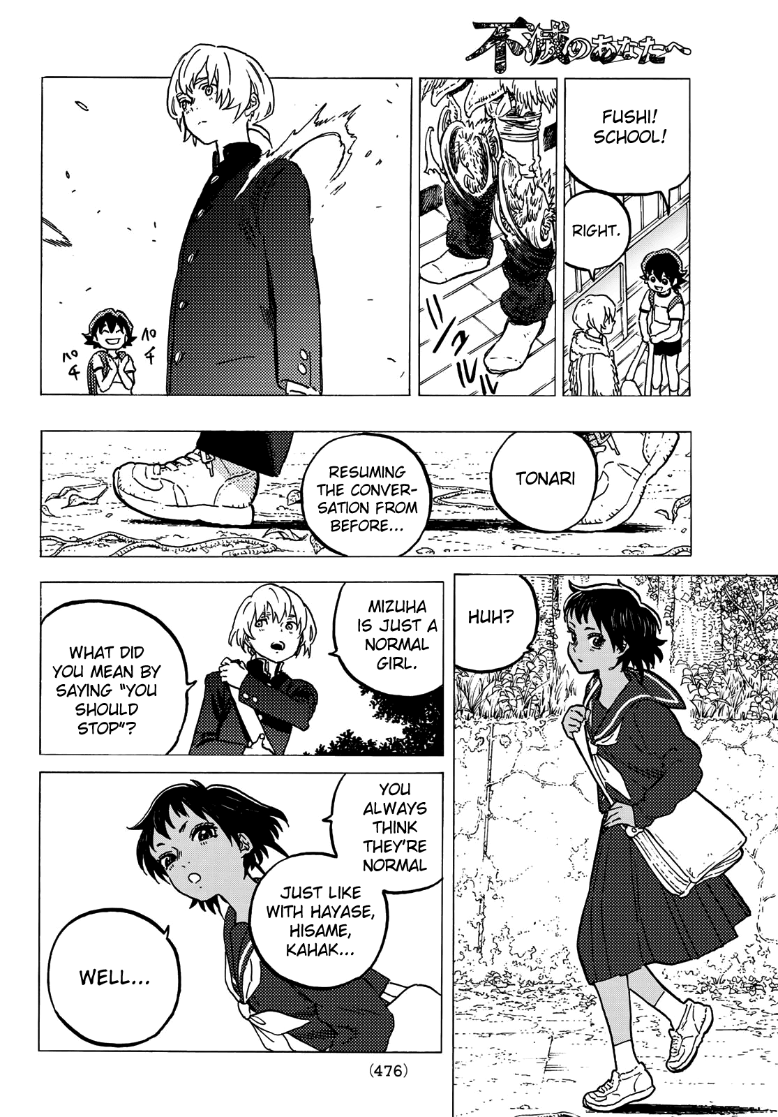 To You, The Immortal Chapter 129.2 page 8 - Chapter 129.2: Words That Do Not Reach (2)
