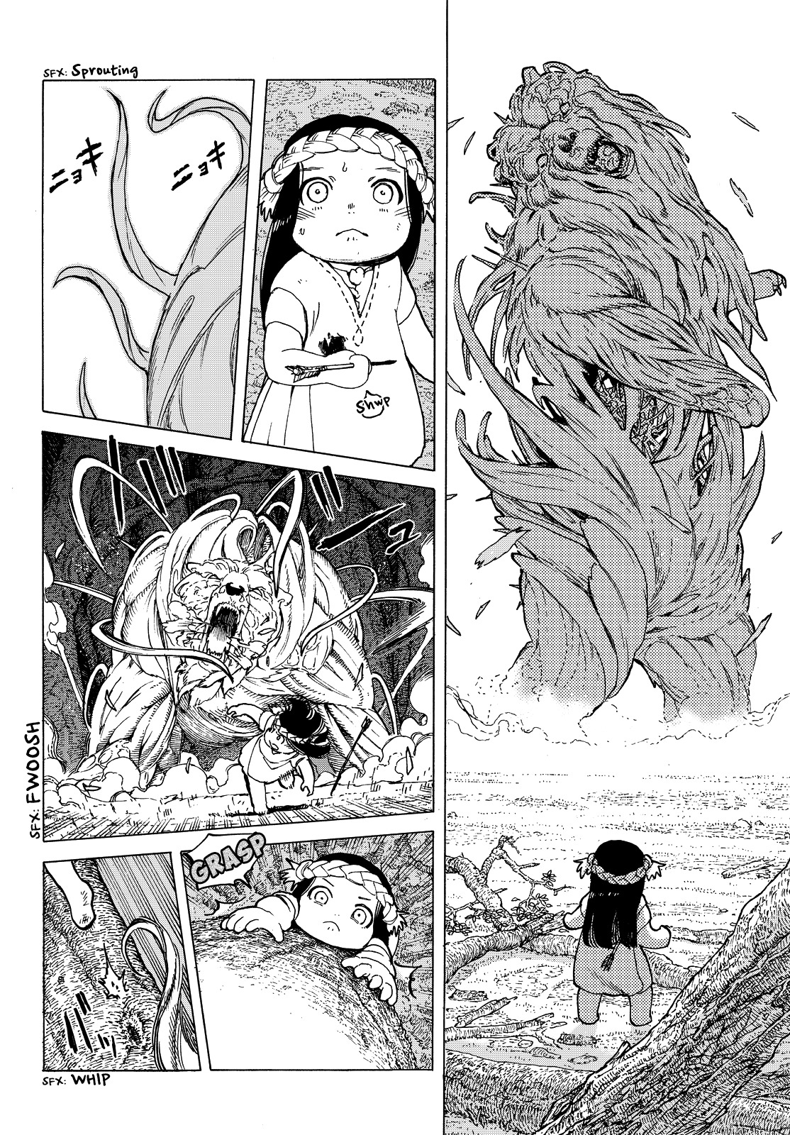 To You, The Immortal Chapter 13 page 11 - Chapter 13: Our Goal