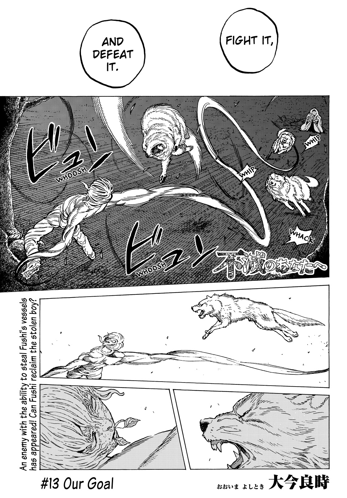 To You, The Immortal Chapter 13 page 2 - Chapter 13: Our Goal