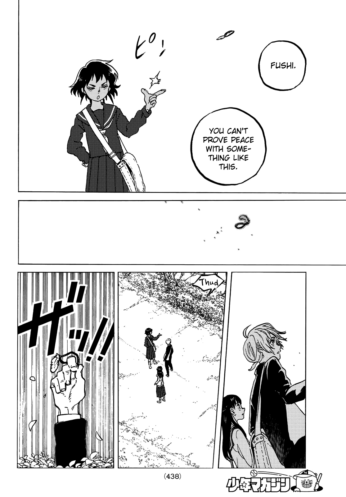 To You, The Immortal Chapter 130.1 page 10 - Chapter 130.1: Proof of Peace (1)