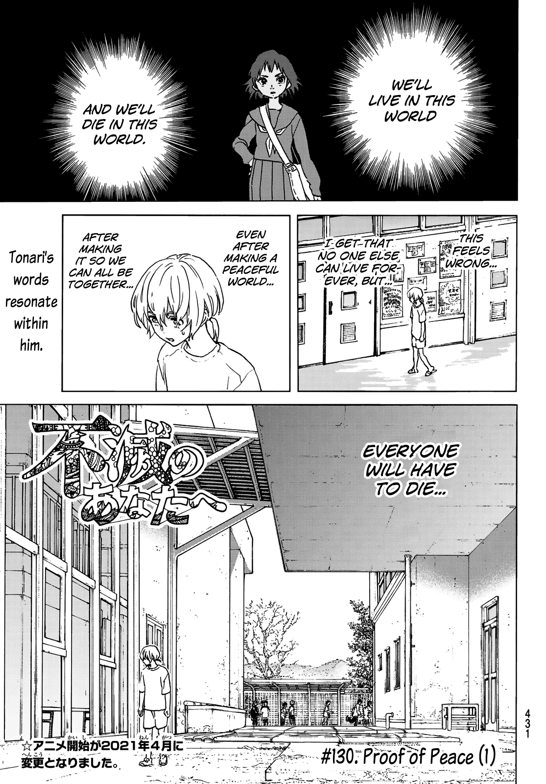 To You, The Immortal Chapter 130.1 page 3 - Chapter 130.1: Proof of Peace (1)