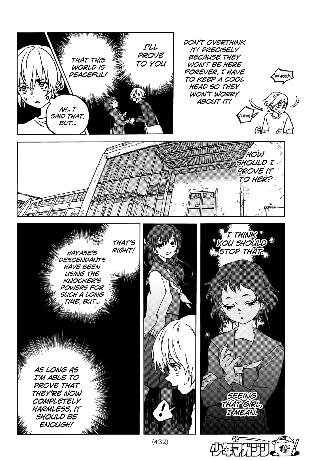 To You, The Immortal Chapter 130.1 page 4 - Chapter 130.1: Proof of Peace (1)