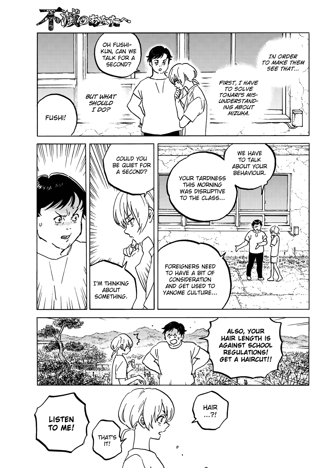 To You, The Immortal Chapter 130.1 page 5 - Chapter 130.1: Proof of Peace (1)