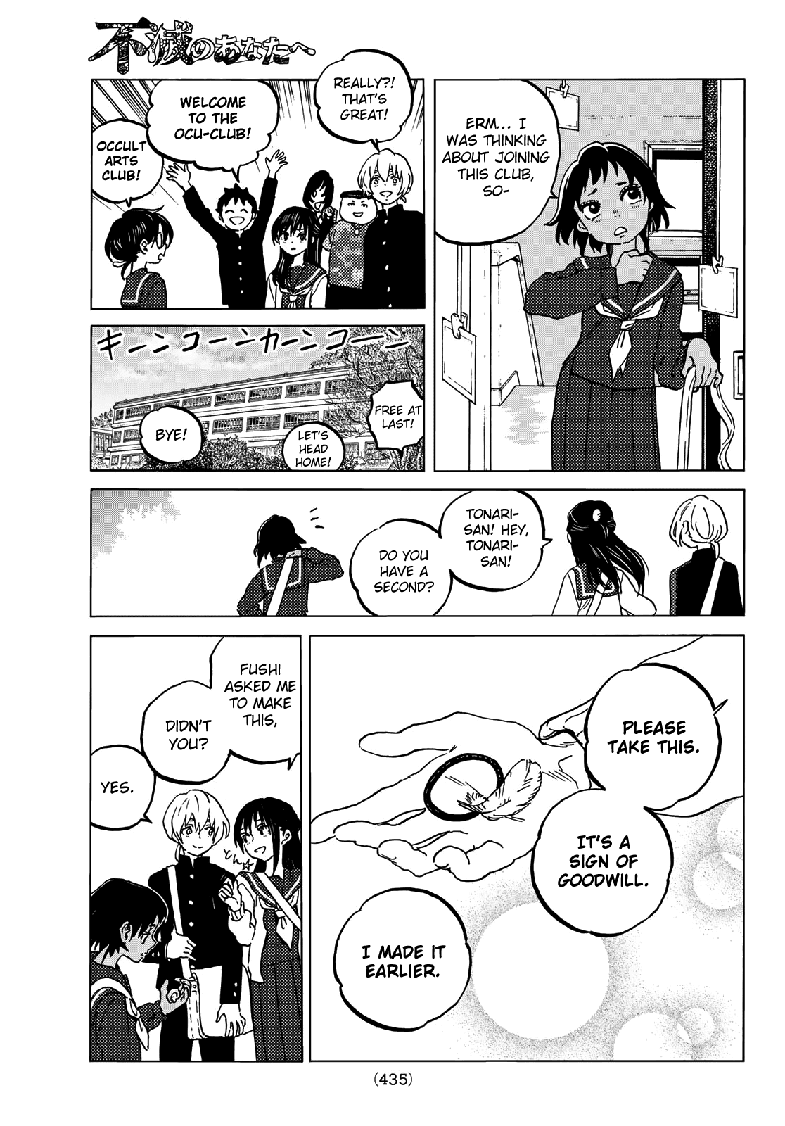 To You, The Immortal Chapter 130.1 page 7 - Chapter 130.1: Proof of Peace (1)
