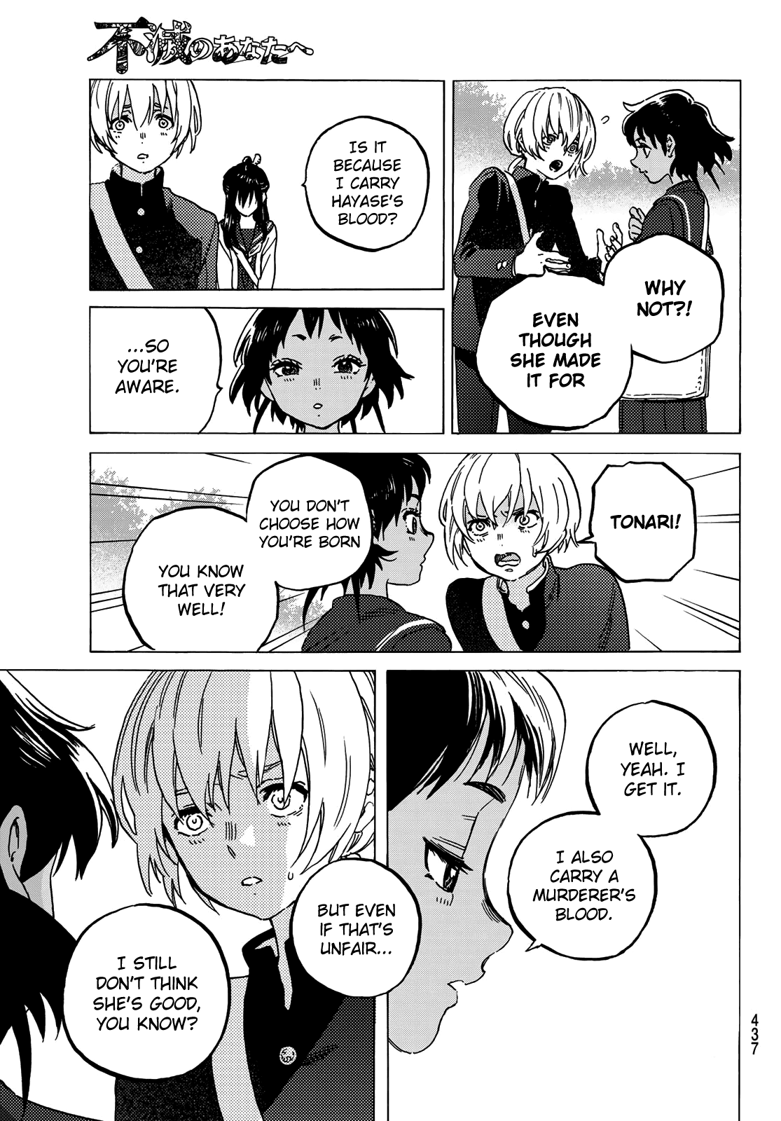 To You, The Immortal Chapter 130.1 page 9 - Chapter 130.1: Proof of Peace (1)