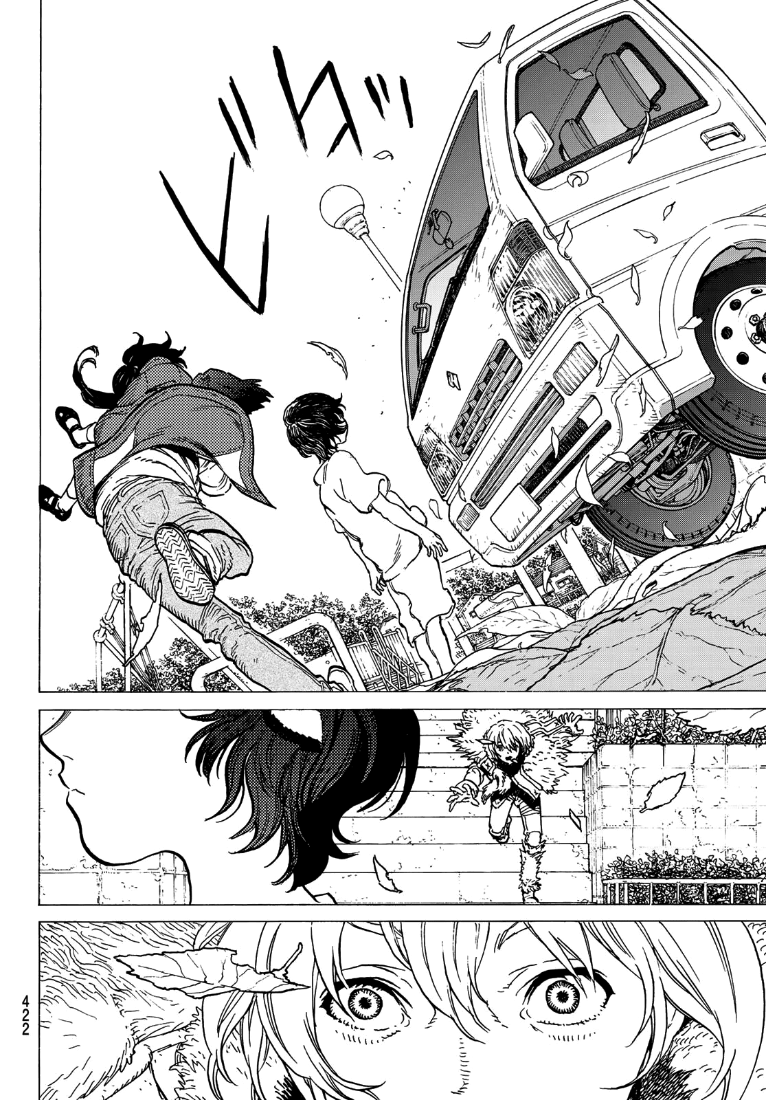 To You, The Immortal Chapter 130.2 page 12 - Chapter 130.2: Proof of Peace (2)