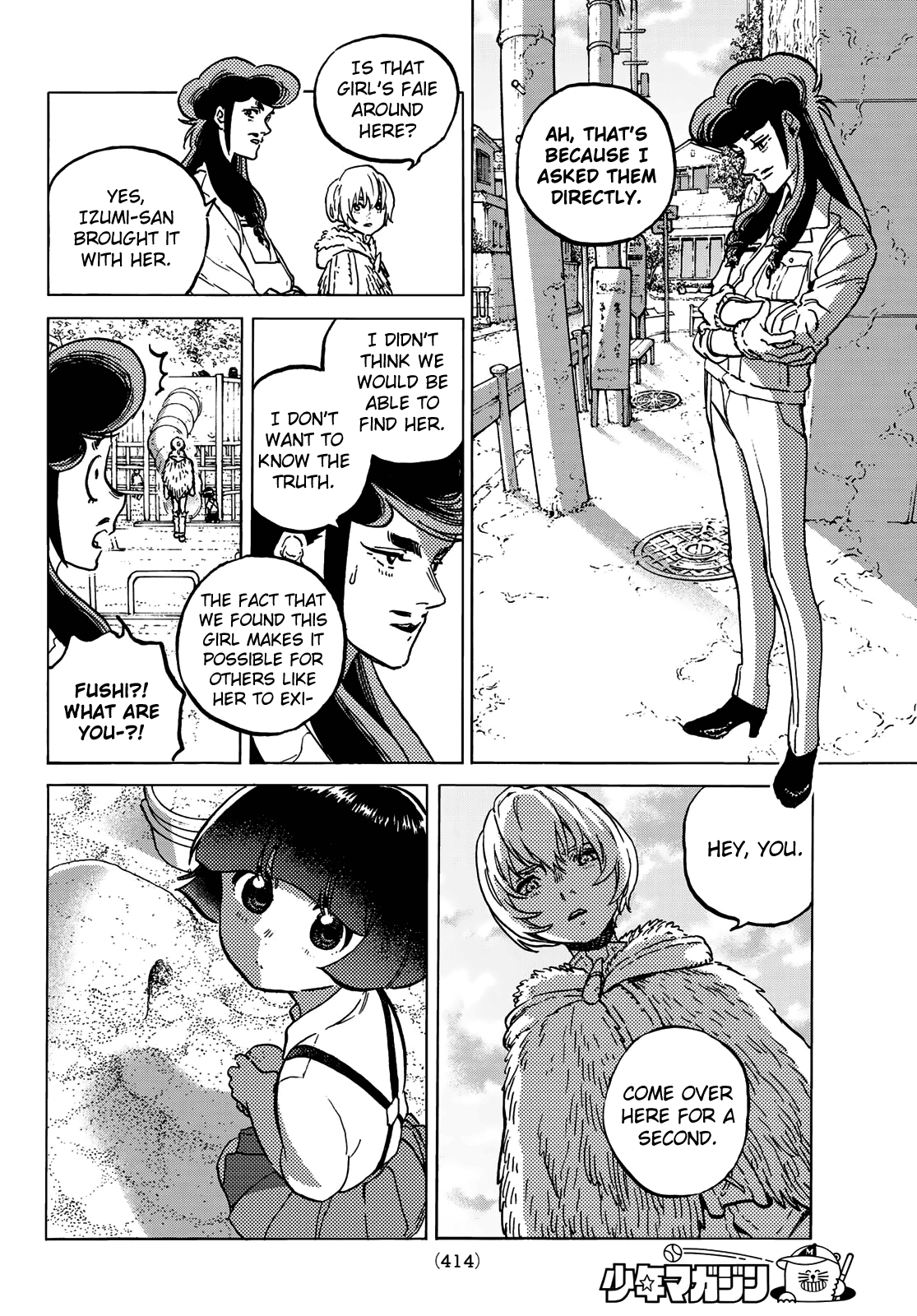 To You, The Immortal Chapter 130.2 page 4 - Chapter 130.2: Proof of Peace (2)