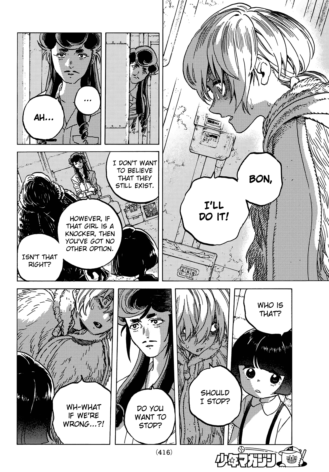To You, The Immortal Chapter 130.2 page 6 - Chapter 130.2: Proof of Peace (2)