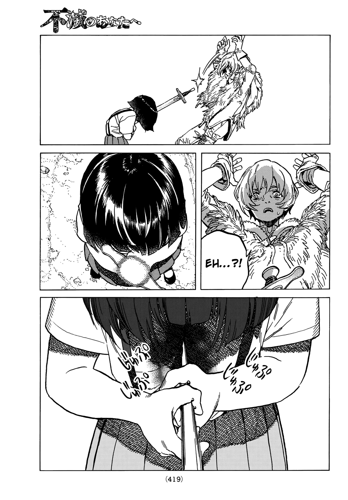 To You, The Immortal Chapter 130.2 page 9 - Chapter 130.2: Proof of Peace (2)
