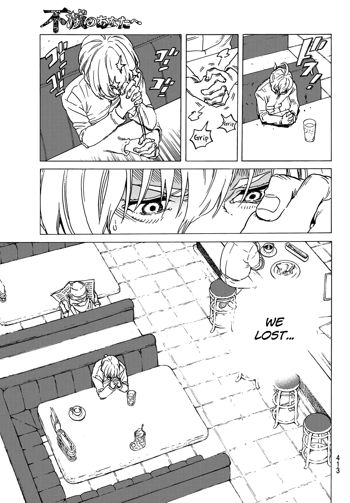 To You, The Immortal Chapter 131.1 page 13 - Chapter 131.1: Together With Peace (1)