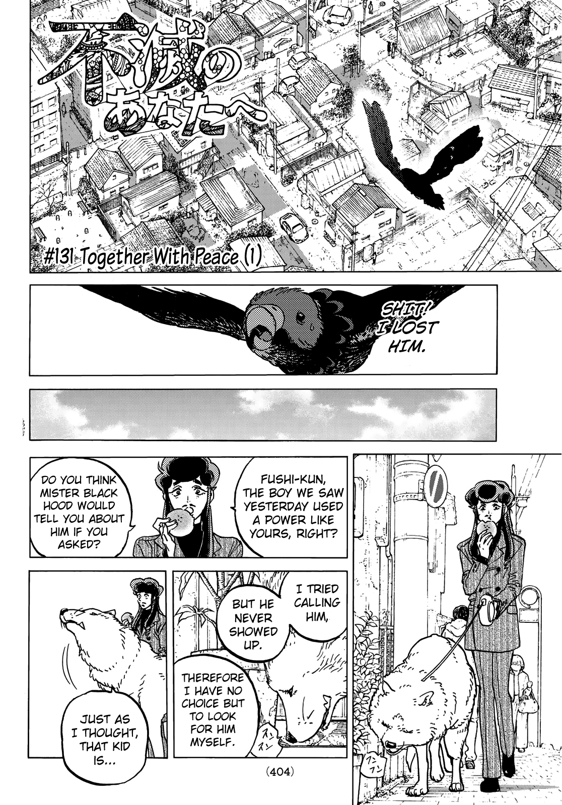 To You, The Immortal Chapter 131.1 page 4 - Chapter 131.1: Together With Peace (1)