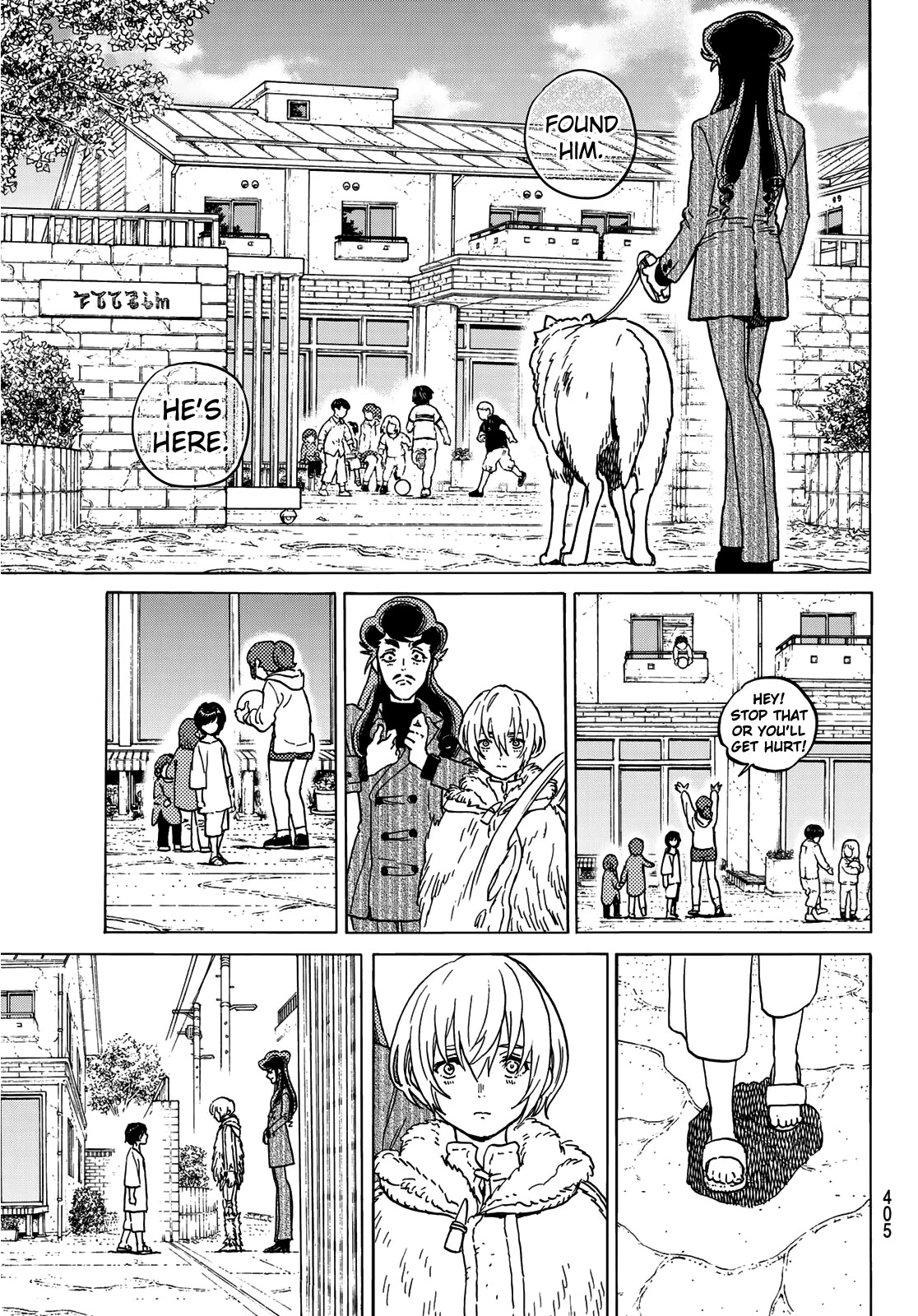 To You, The Immortal Chapter 131.1 page 5 - Chapter 131.1: Together With Peace (1)