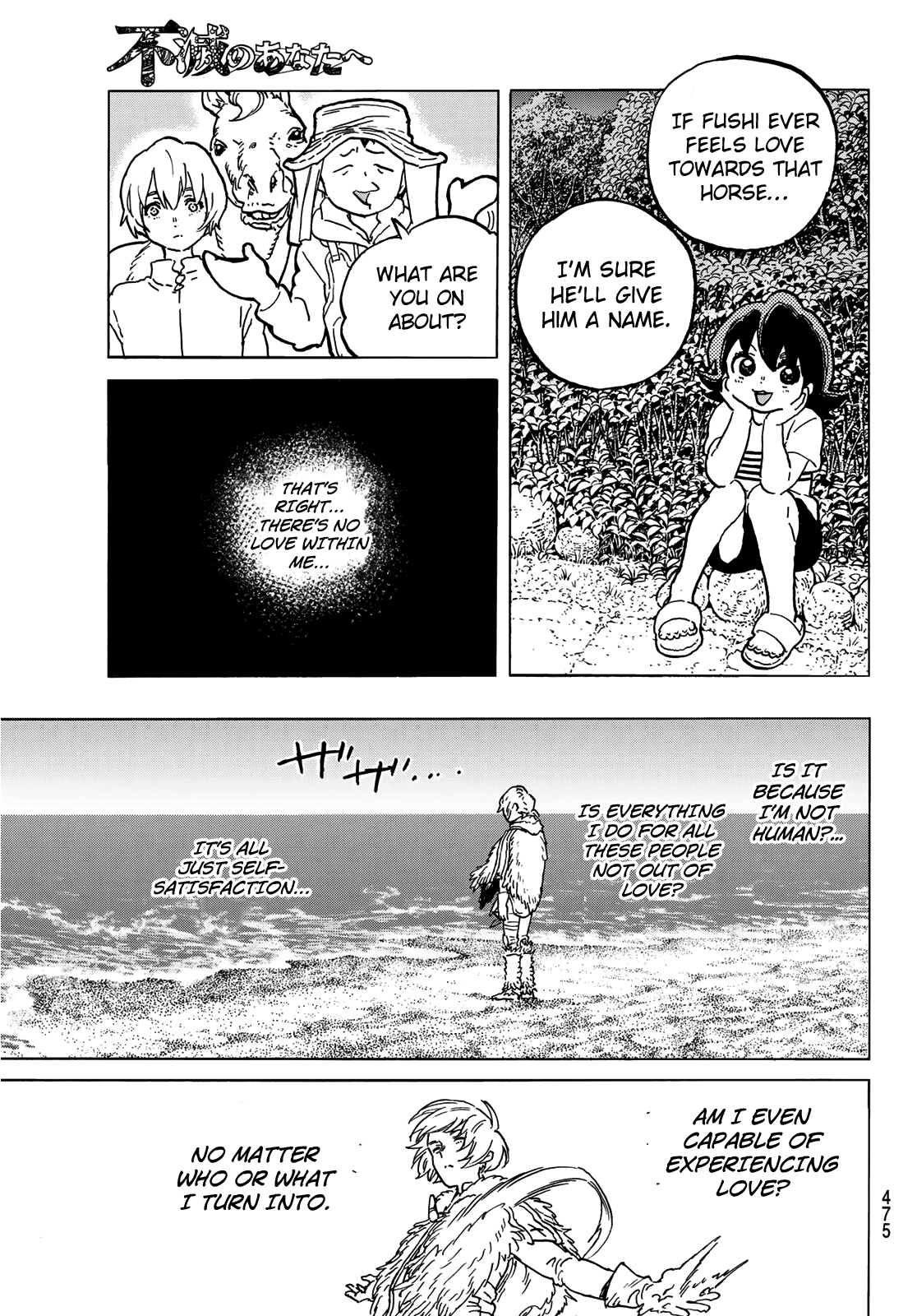 To You, The Immortal Chapter 131.2 page 11 - Chapter 131.2: Together With Peace (2)