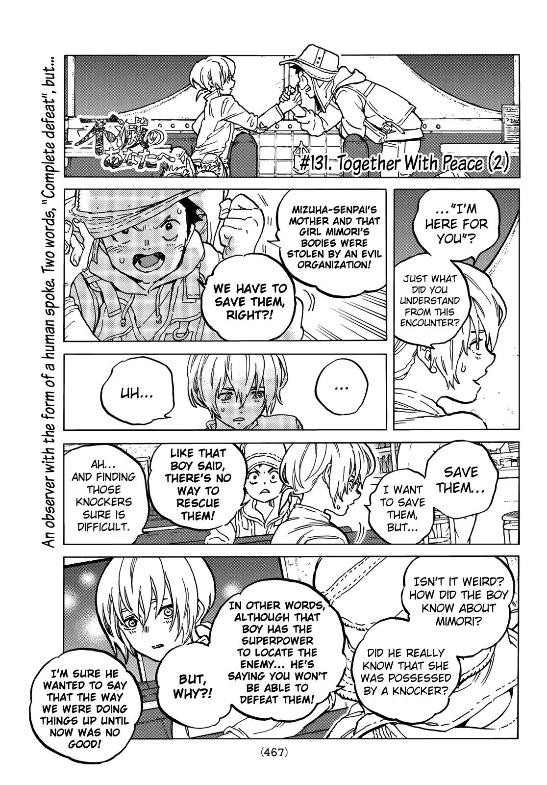 To You, The Immortal Chapter 131.2 page 3 - Chapter 131.2: Together With Peace (2)