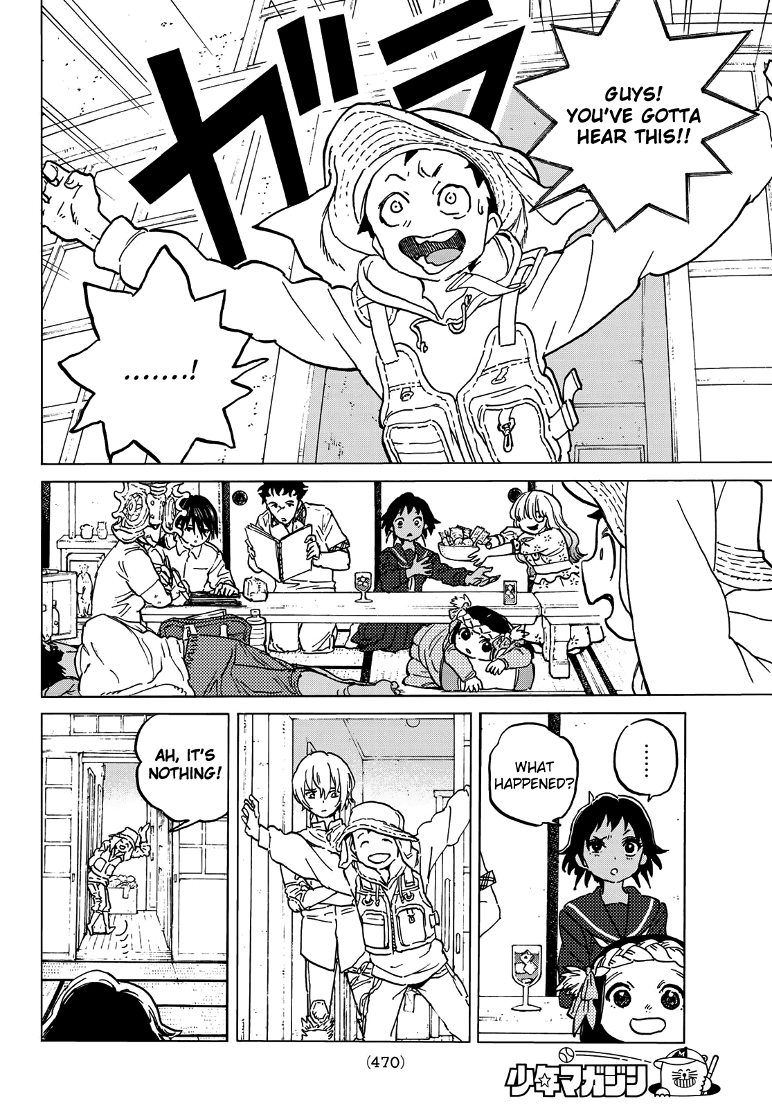 To You, The Immortal Chapter 131.2 page 6 - Chapter 131.2: Together With Peace (2)