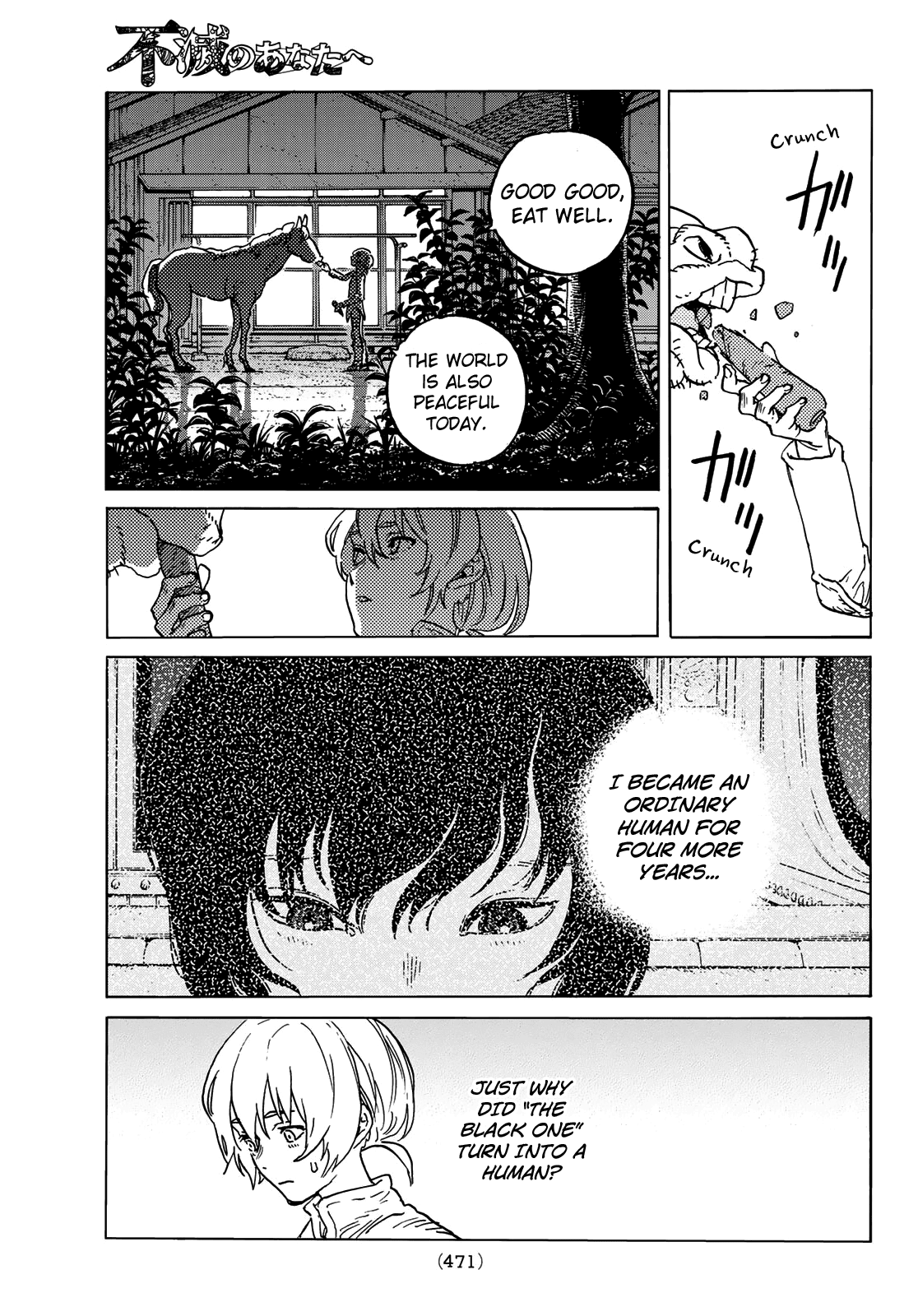 To You, The Immortal Chapter 131.2 page 7 - Chapter 131.2: Together With Peace (2)