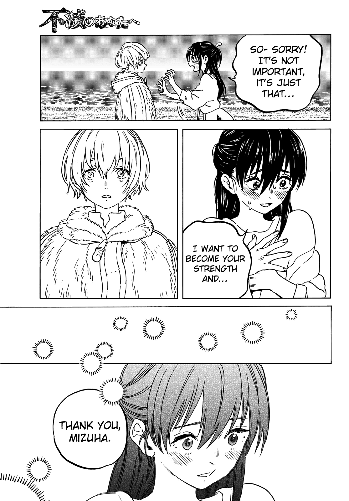 To You, The Immortal Chapter 132.1 page 11 - Chapter 132.1: Deal of Love (1)