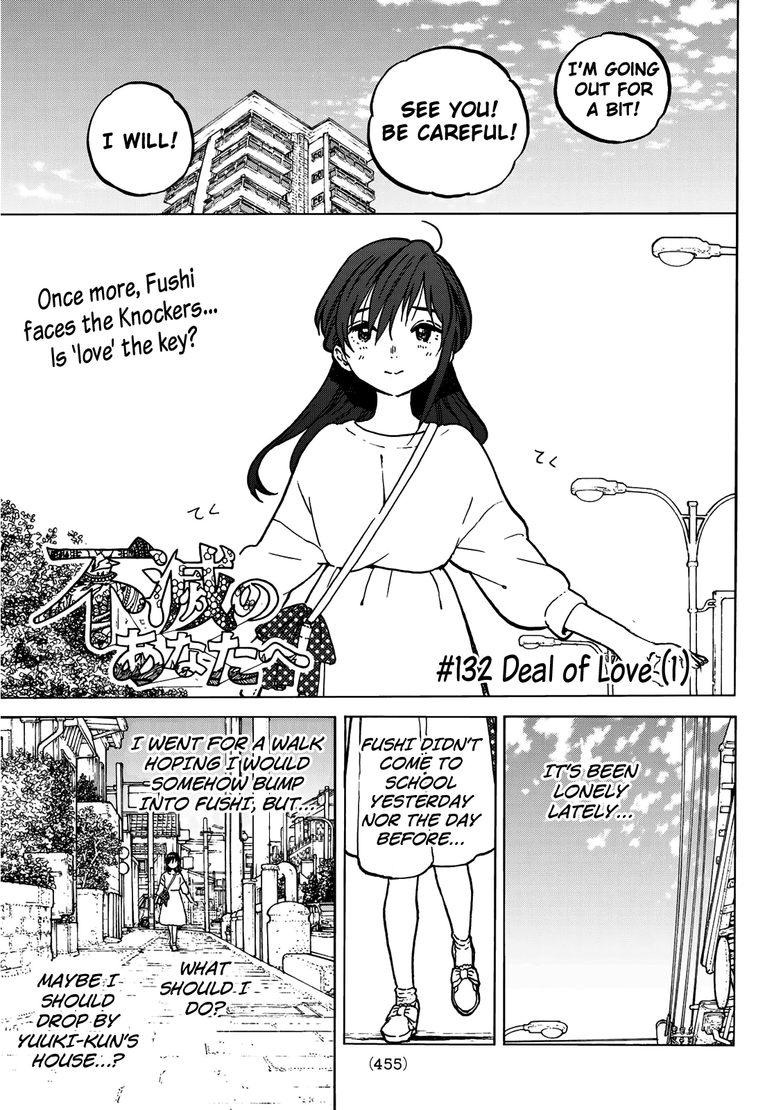 To You, The Immortal Chapter 132.1 page 3 - Chapter 132.1: Deal of Love (1)