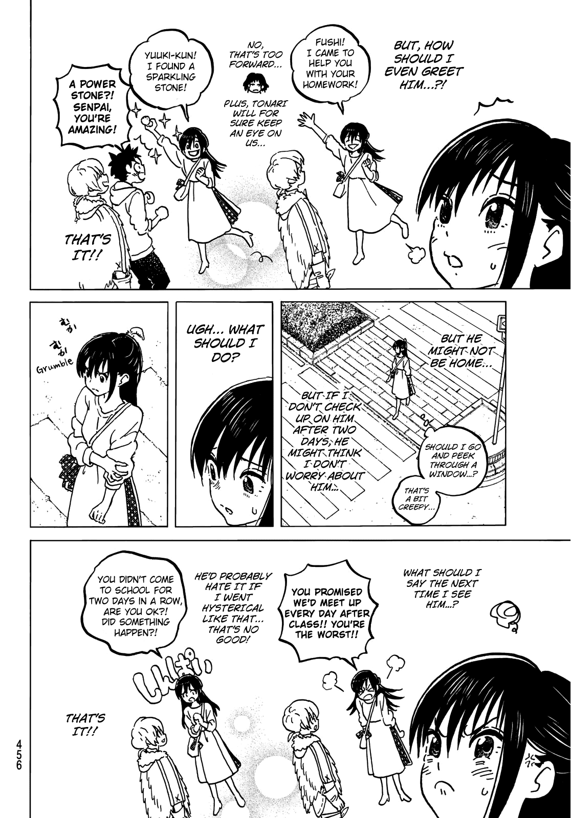 To You, The Immortal Chapter 132.1 page 4 - Chapter 132.1: Deal of Love (1)
