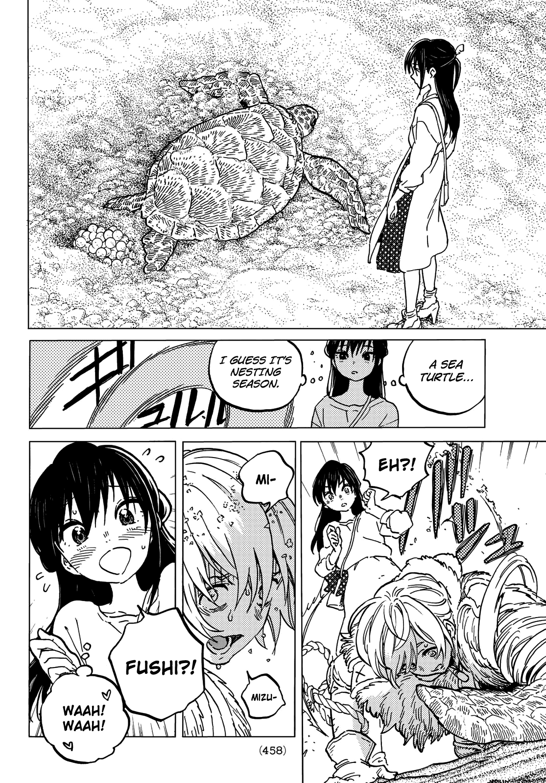 To You, The Immortal Chapter 132.1 page 6 - Chapter 132.1: Deal of Love (1)