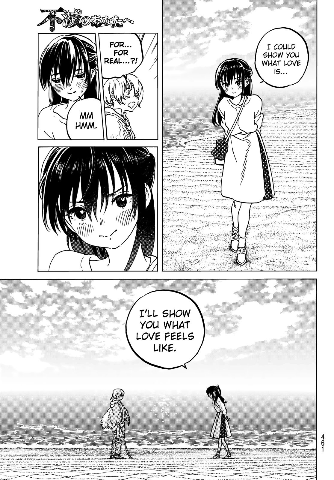 To You, The Immortal Chapter 132.1 page 9 - Chapter 132.1: Deal of Love (1)