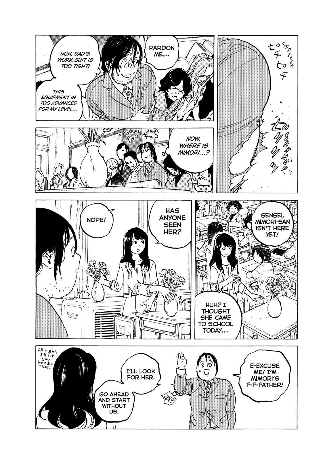 To You, The Immortal Chapter 133.5 page 7 - Chapter 133.5