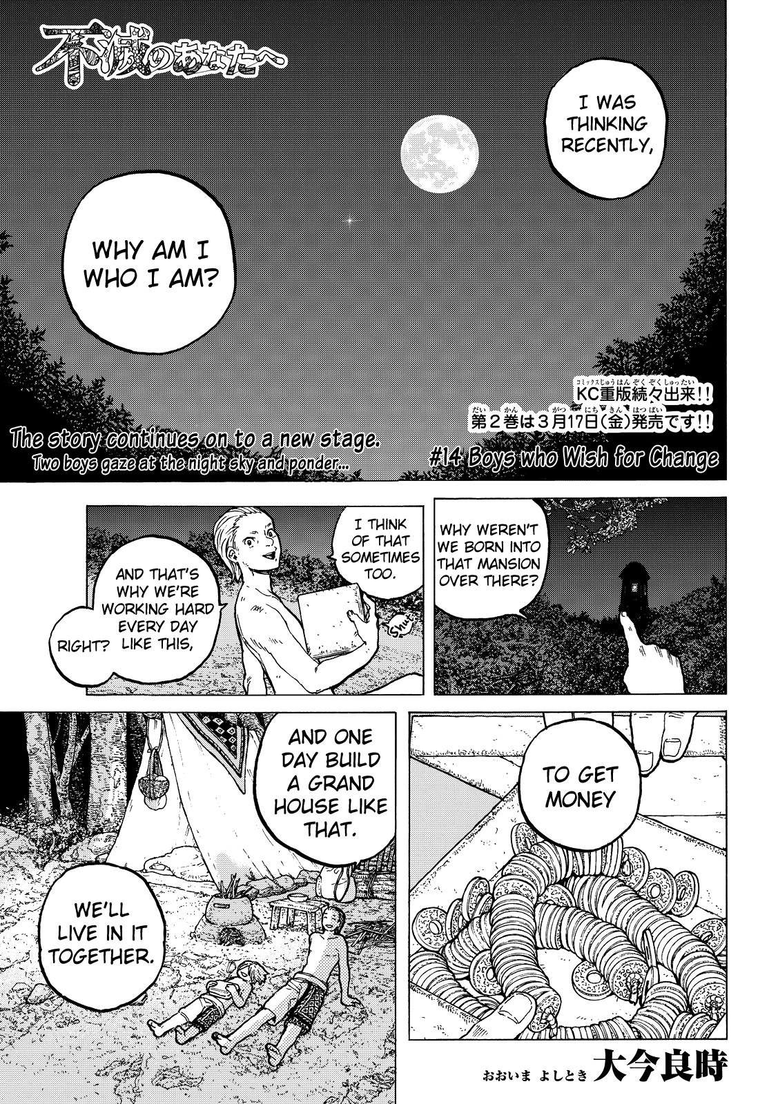To You, The Immortal Chapter 14 page 6 - Chapter 14: Boys who Wish for Change