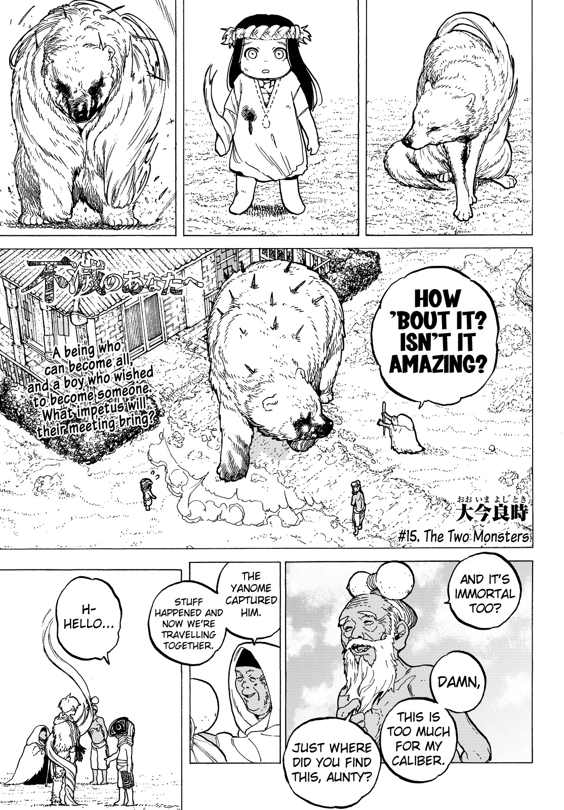 To You, The Immortal Chapter 15 page 2 - Chapter 15: The Two Monsters